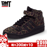 ADIDAS OR 2017FORUM MID RS XL春季中性经典鞋 BY3804