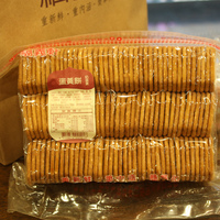 台湾进口食品零食 福义轩蛋黄饼干500g 传统手工 2包可包邮 批发