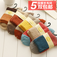 Winter wool socks thick warm in tube socks保暖冬季中筒棉袜