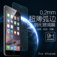 Meize iphone6钢化玻璃膜 苹果6钢化膜 6s手机贴膜六保护膜4.7寸
