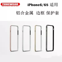 Tunewear iPhone 6S金属色边框 苹果i6S Plus保护框 玫瑰金手机套