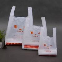 32*55 微笑兔子塑料袋 背心袋/购物袋 手提袋超市袋马甲袋子50个