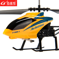 耐摔充电遥控飞机 电动2.5通直升机航模塑料儿童玩具厂家直销