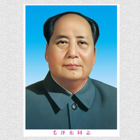 毛主席双耳标准画像 毛泽东天安门壁饰海报 高清装饰无框纸质画