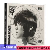 正版 exo鹿晗专辑reloaded i 重启 CD+DVD+签名小卡+海报+明信片