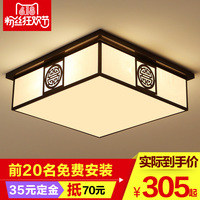 正方形中式吸顶灯 现代led客厅灯创意复古书房卧室餐厅新中式灯具