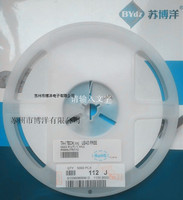 低价现货 量大从优 全新贴片电阻0603J-15K 5%台湾大毅原装正品