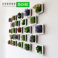 仿真花艺植物组合立体相框壁饰 美式乡村墙上绿植装饰画 假花壁挂