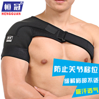运动护肩健身单肩运动羽毛球篮球护肩运动夏季透气肩周痛护肩带男