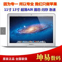 Apple/苹果 MacBook Air MJVM2CH/A 11寸13寸超薄苹果笔记本电脑