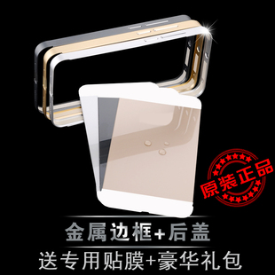 中国移动m812c手机套 中国移动m812c保护套 m812外壳金属边框后盖