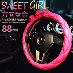 新款方向盘套粉色可爱水晶水钻汽车把套通用车内饰品镶钻玫红卡通