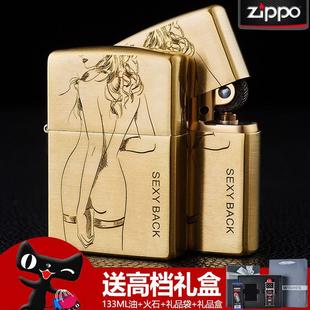 美国正品zippo打火机 限量纯铜美女背影性感唇印 正品zippo防风