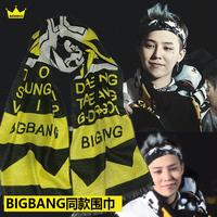 BIGBANG 周边同款官方TOPVIP YG 鸡涌 权志龙GD应援围巾