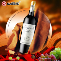 中酒网 拉菲传奇波尔多干红葡萄酒750ml 法国进口红酒(ASC)