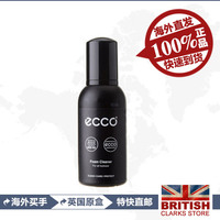 国内现货 ECCO爱步专业多功能真皮护理系列 泡沫清洁剂9033600