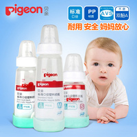 贝亲奶瓶 婴儿标口奶瓶 塑料PP新生儿奶瓶标准口径带奶嘴 AA82-84