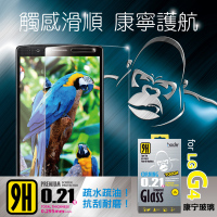 台湾hoda好贴 LG G4钢化玻璃膜 康宁材质0.21超薄全覆盖玻璃膜