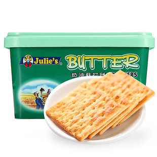马来西亚进口零食Julie＇s/茱蒂丝奶油苏打饼干500g/盒早餐零食