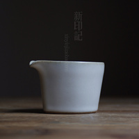 新印记 日式陶瓷公道杯 陶泥白釉片口 分茶器 均杯