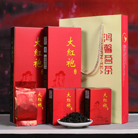 鸿馨2017包邮大红袍茶叶盒装60g武夷岩茶乌龙茶醇香型散装礼品茶