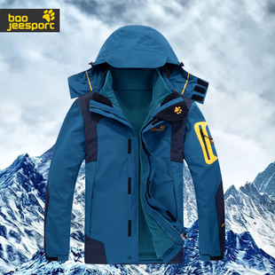 西藏新款豹迹春秋冬季男款三合一冲锋衣两件套防水保暖户外登山服