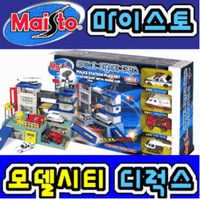 韩国代购国际航空中心停车场轨道儿童玩具飞机场景多层轨道套装