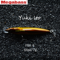 日本进口MEGABASSFX6.6米诺硬饵浮水米诺路亚饵假饵鲈鱼饵翘嘴