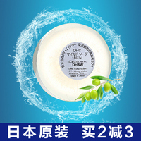 【日本原装】DHC橄榄蜂蜜滋养皂90g 深层清洁手工洁面皂 正品代购