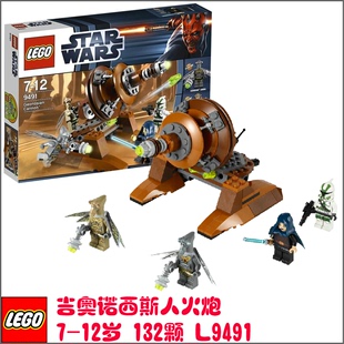 LEGO 乐高 星球大战 吉奥诺西斯人火炮 拼插拼装积木玩具 L9491