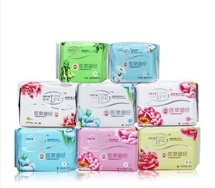 安格卫生巾正品芯爱之选卫生巾体验装共8包新包装 草本温馨