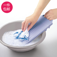 日本进口塑料洗衣板 搓衣板 省力搓板 洗刷板带把 底部防滑小号