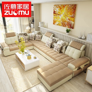 佐慕 布艺沙发大小户型客厅家具U型转角组合可拆洗沙发全布艺沙发