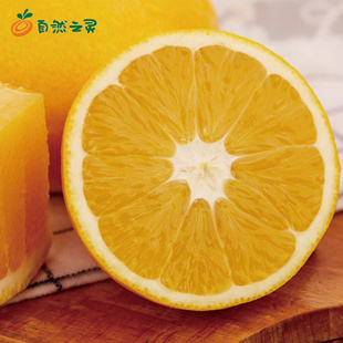 自然之灵 云南冰糖脐橙新鲜水果农家种植橙子榨汁橙 4斤包邮