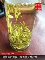 安吉白茶 一芽二叶 清泠如淡竹积雪 高山有机绿茶雨前珍稀白茶叶