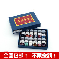 苏州姜思序堂12色国画颜料每瓶5克玻璃瓶中国画矿物颜料