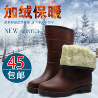 时尚冬季大码雨鞋加绒加棉女式中筒雨靴 保暖套鞋男式韩国防水靴