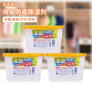 干燥剂防潮剂 家用室内日本进口衣柜除湿防潮剂 防潮防霉干燥剂
