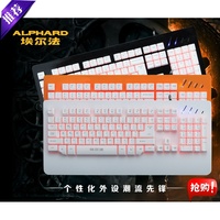 R8-A2埃尔法机械式键盘三色背光键盘电脑网吧LOL有线游戏键盘