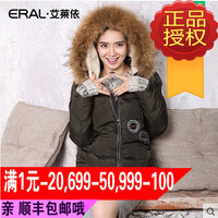 艾莱依2016冬装新款韩版立领长袖羽绒服加厚女短款ERAL12010-EDAB