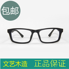 新款复古板材黑框全框木框眼镜可配近视韩版木质文艺平光架男女款