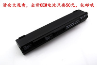 包邮宏基Acer UM09A31 UM09A41 UM09A75 ZG8 ZA3笔记本电池