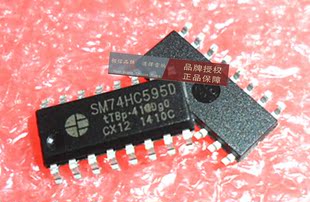 74HC595D SM74HC595D 原装正品 明微品牌 高质量 低价格 一线批发