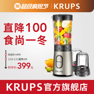 krups KB255 迷你多功能便携式果汁机辅食机随行搅拌机家用料理机
