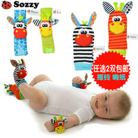 SOZZY宝宝动物立体手表带手腕带 婴儿袜子带摇铃响纸 新生儿玩具