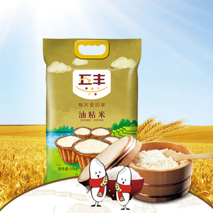华润五丰岭南油粘米煲仔饭专用大米10kg促销