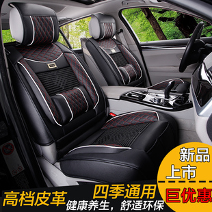 荣威E50皮革汽车坐垫350夏季550冰丝750新款W5座套950四季座垫360