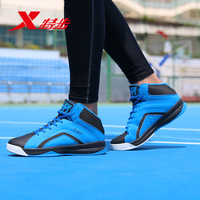 X特步篮球鞋男鞋正品2015秋冬新款男运动鞋高帮减震耐磨蓝色战靴
