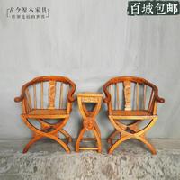 东南亚风格会所家具实木圈椅/古今原木家具CH031-2榆木客厅圈椅
