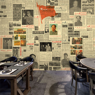 文革老旧报纸墙纸 复古红军大型壁画 主题餐厅酒吧火锅店壁纸